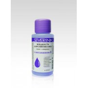 Severina | Жидкость для снятия лака "Витамин - Е"